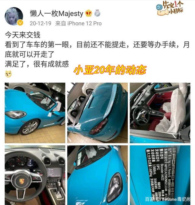 DNF体验服GM小亚事件