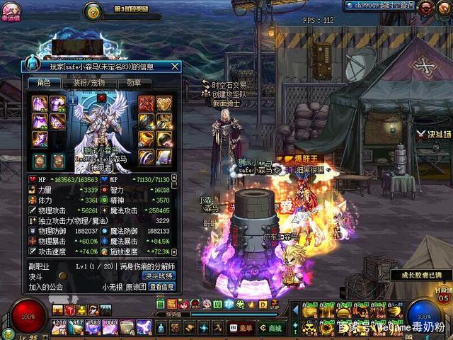 DNF体验服GM小亚事件