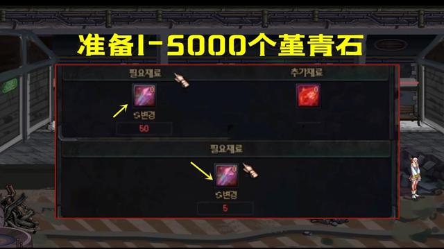 DNF110版本上线前做什么