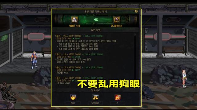 DNF110版本上线前做什么