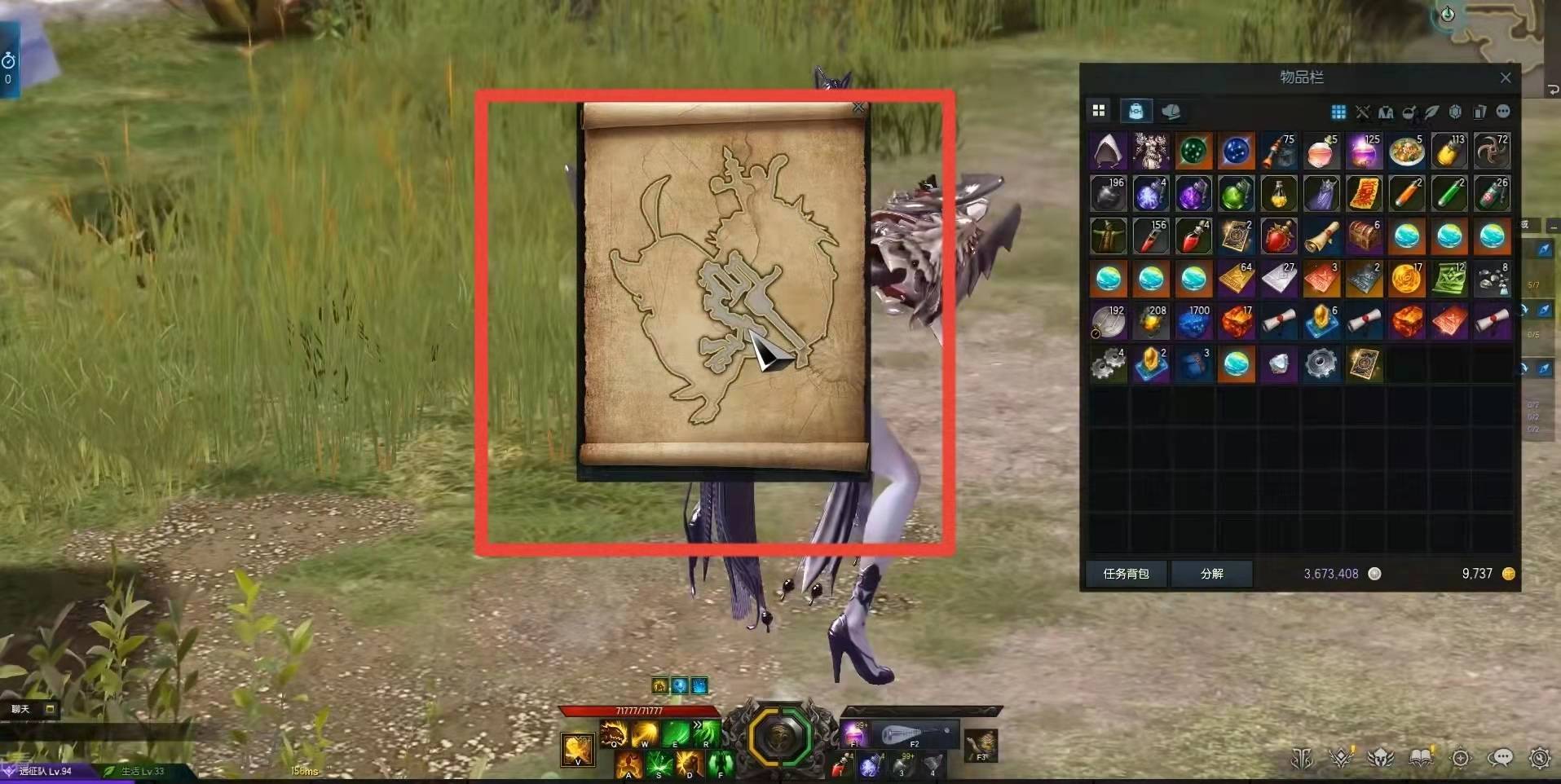 失落的方舟藏宝图怎么用