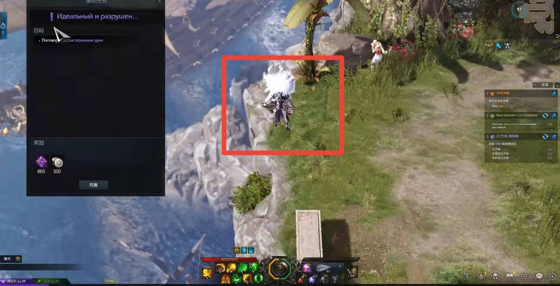 失落的方舟藏宝图怎么用