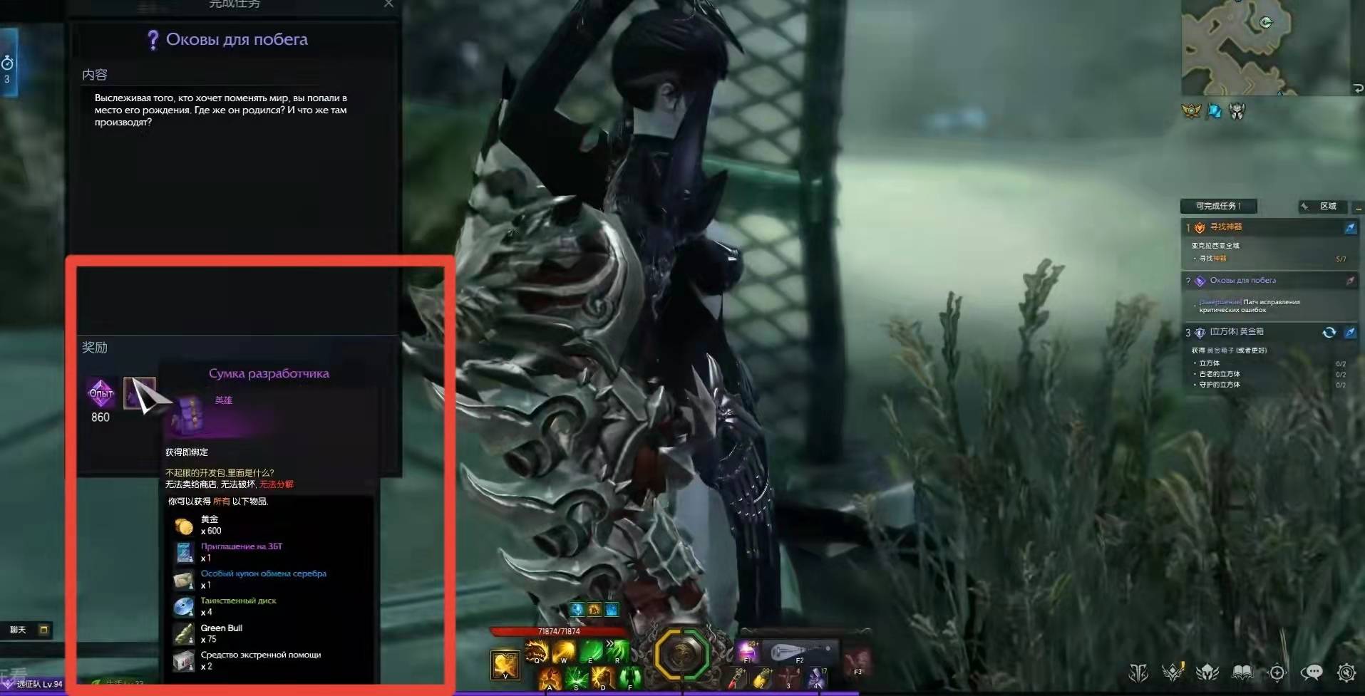 失落的方舟藏宝图怎么用