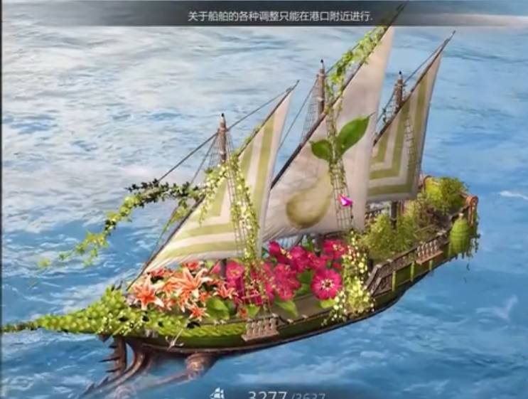 失落的方舟造船材料一览