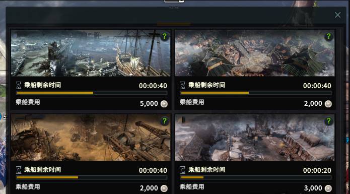 失落的方舟怎么传送