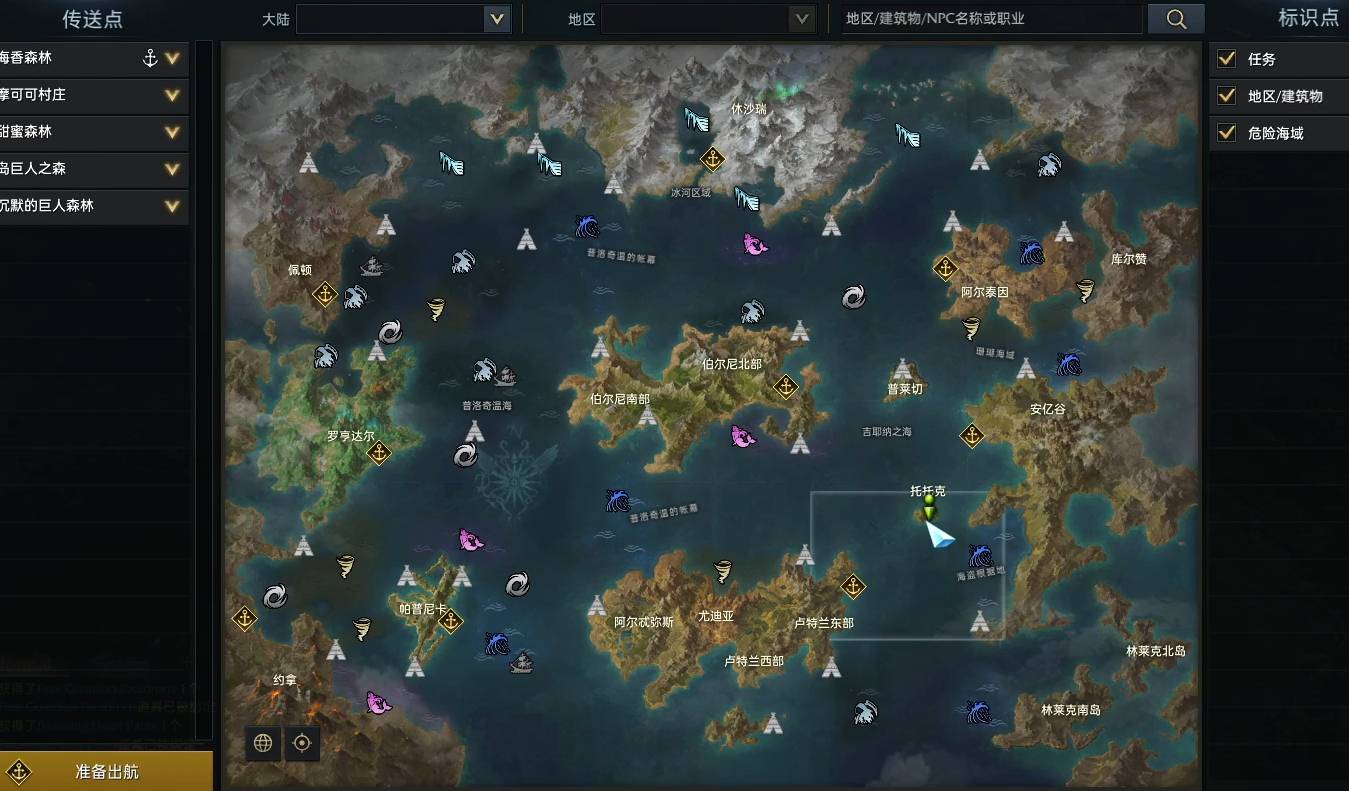 失落的方舟坚固的石头任务怎么做