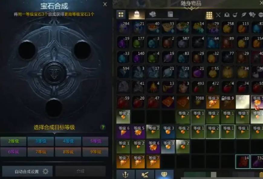 失落的方舟宝石在哪合成