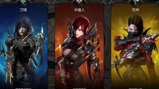 失落的方舟刺客哪个职业pve厉害