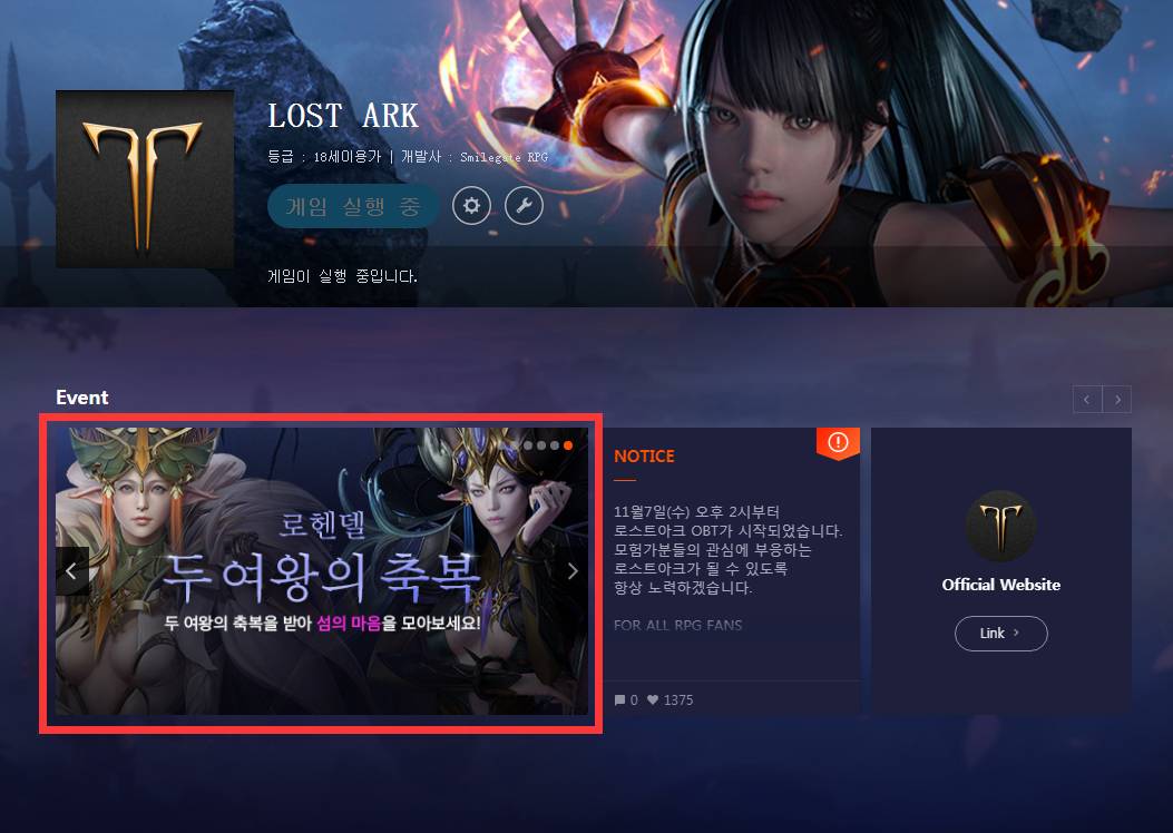 失落的方舟狗粮怎么获得