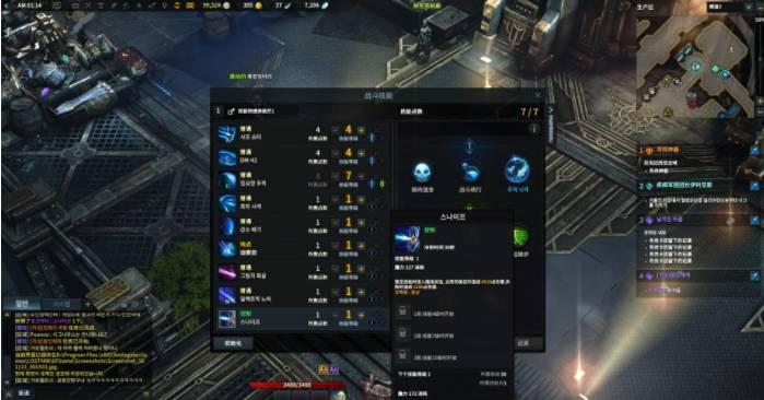 失落的方舟怎么觉醒