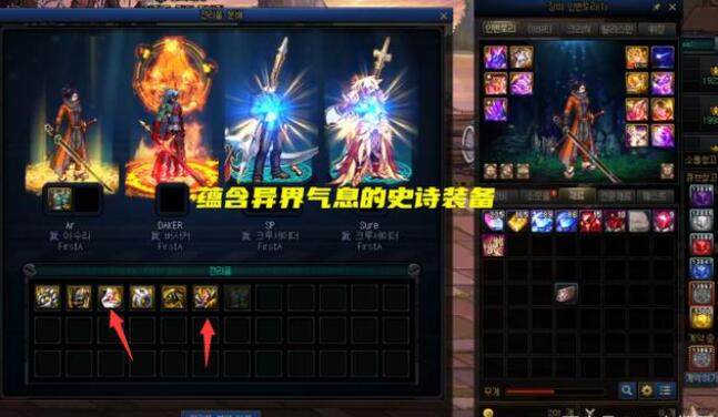 DNF105版本屯哪些材料