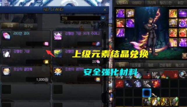 DNF105版本屯哪些材料