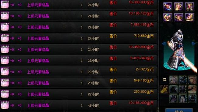 DNF105版本屯哪些材料