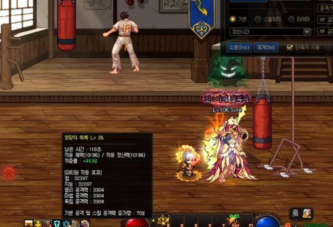 DNF105版本奶改版