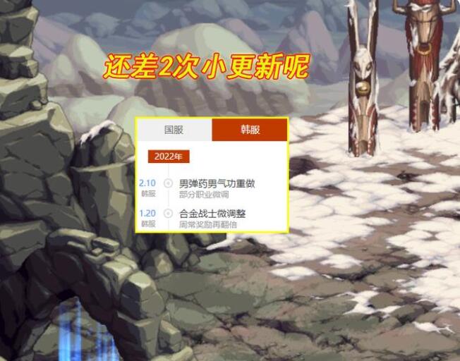 DNF110版本怎么养号