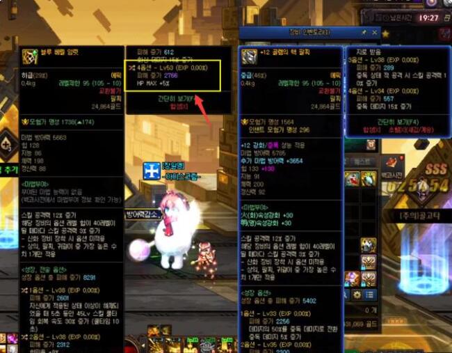 DNF110版本怎么养号