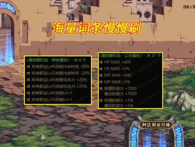 DNF110版本怎么养号