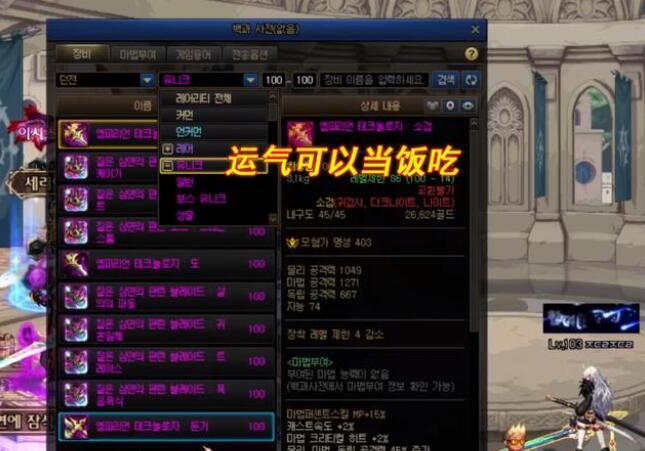 DNF110版本怎么养号