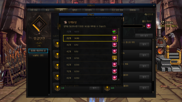 DNF110版本冒险团改版