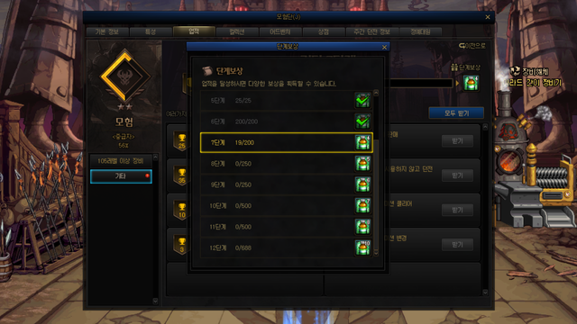 DNF110版本冒险团改版