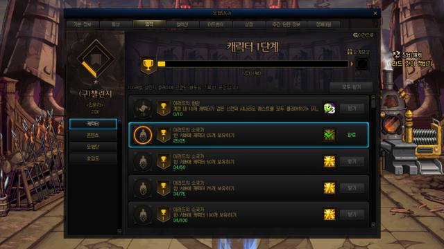 DNF110版本冒险团改版