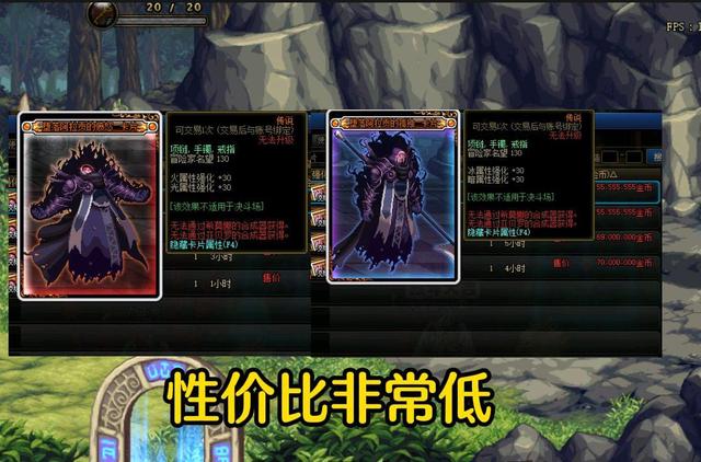 DNF2022平民附魔卡推荐