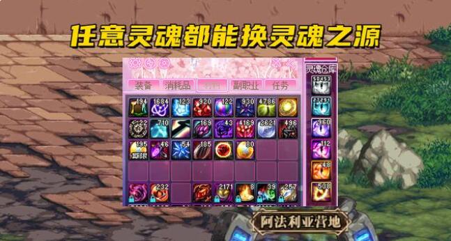 DNF110版本灵魂之源有用吗