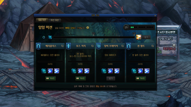 DNF110版本任务系统玩法攻略