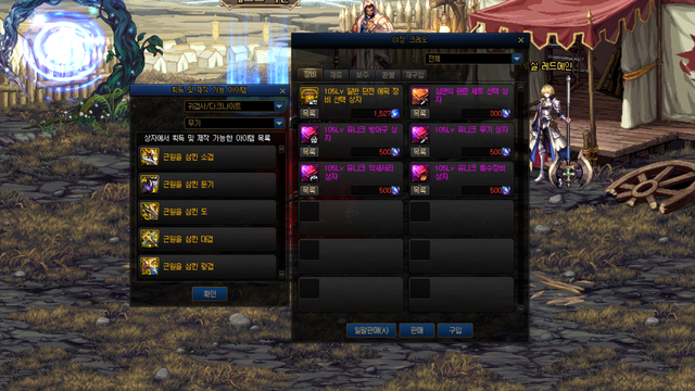 DNF110版本任务系统玩法攻略