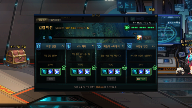 DNF110版本任务系统玩法攻略