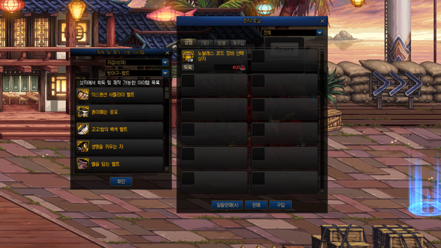 DNF110版本任务系统玩法攻略