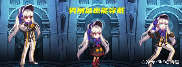 DNF110级怪物图鉴奖励