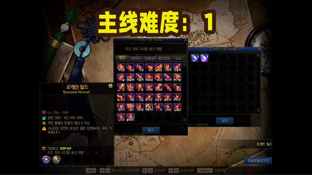 DNF110版本主线任务难度怎么样