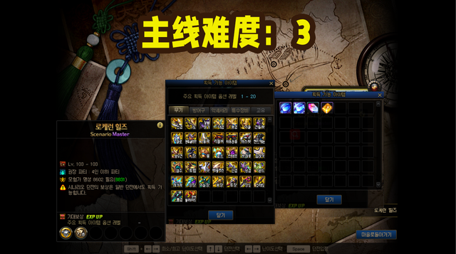 DNF110版本主线任务难度怎么样