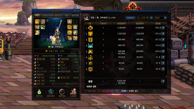 DNF110版本主线任务难度怎么样