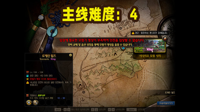 DNF110版本主线任务难度怎么样