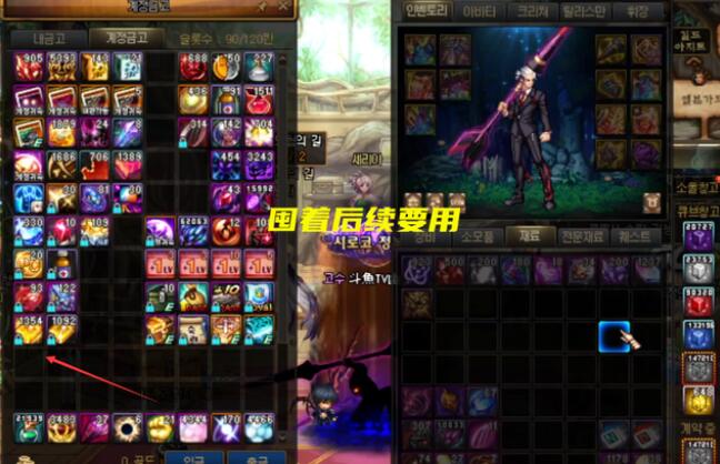 DNF110版本哪些材料最贵