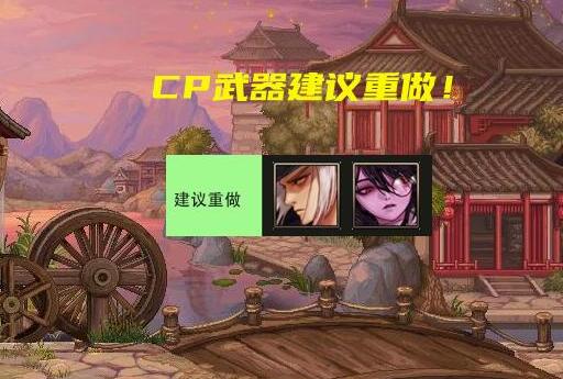 DNF105什么武器最强