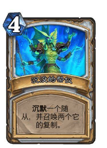 《炉石传说》艾萨拉的祭仪卡牌图鉴