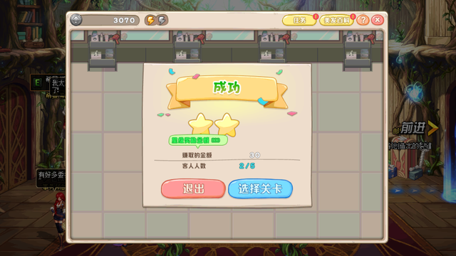 dnf蘑菇头洗剪吹怎么进入第二关