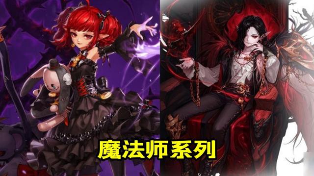 DNF110转职书给谁用