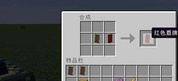 我的世界物品耐久怎么修复