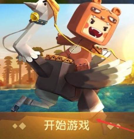 迷你世界怎么删除不需要的地图存档?