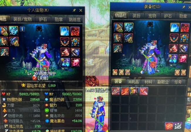 DNF110先遣服能复制角色吗