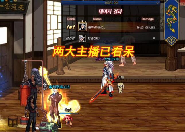 DNF110史诗哪套最强