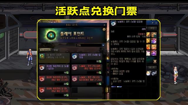 DNF110高级副本门票怎么获得