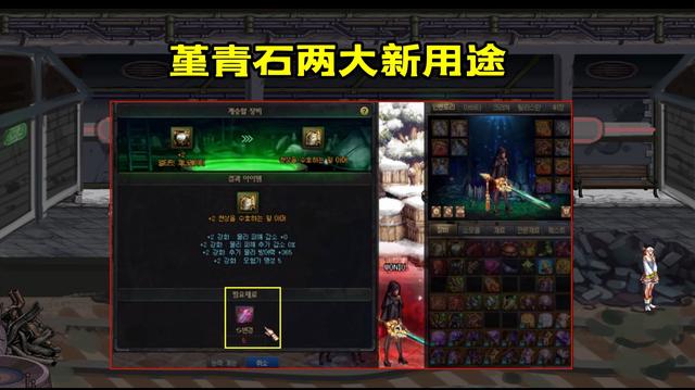 DNF110版本哪些材料保值