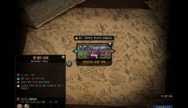 DNF110版本怎么快速升级