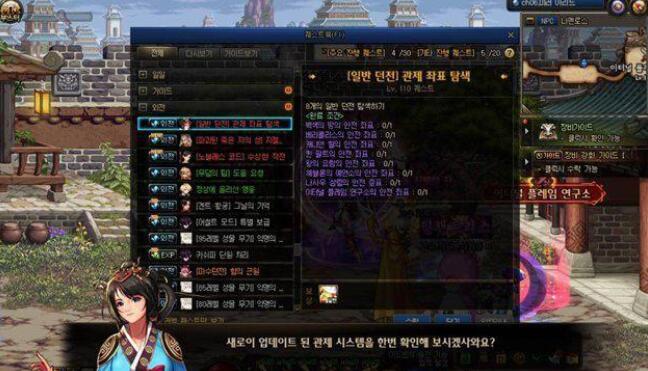 DNF110版本怎么快速升级