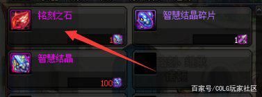 DNF110版本准备什么材料和装备